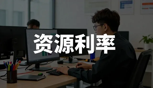 智能设备性能提升与适用环境的优化策略